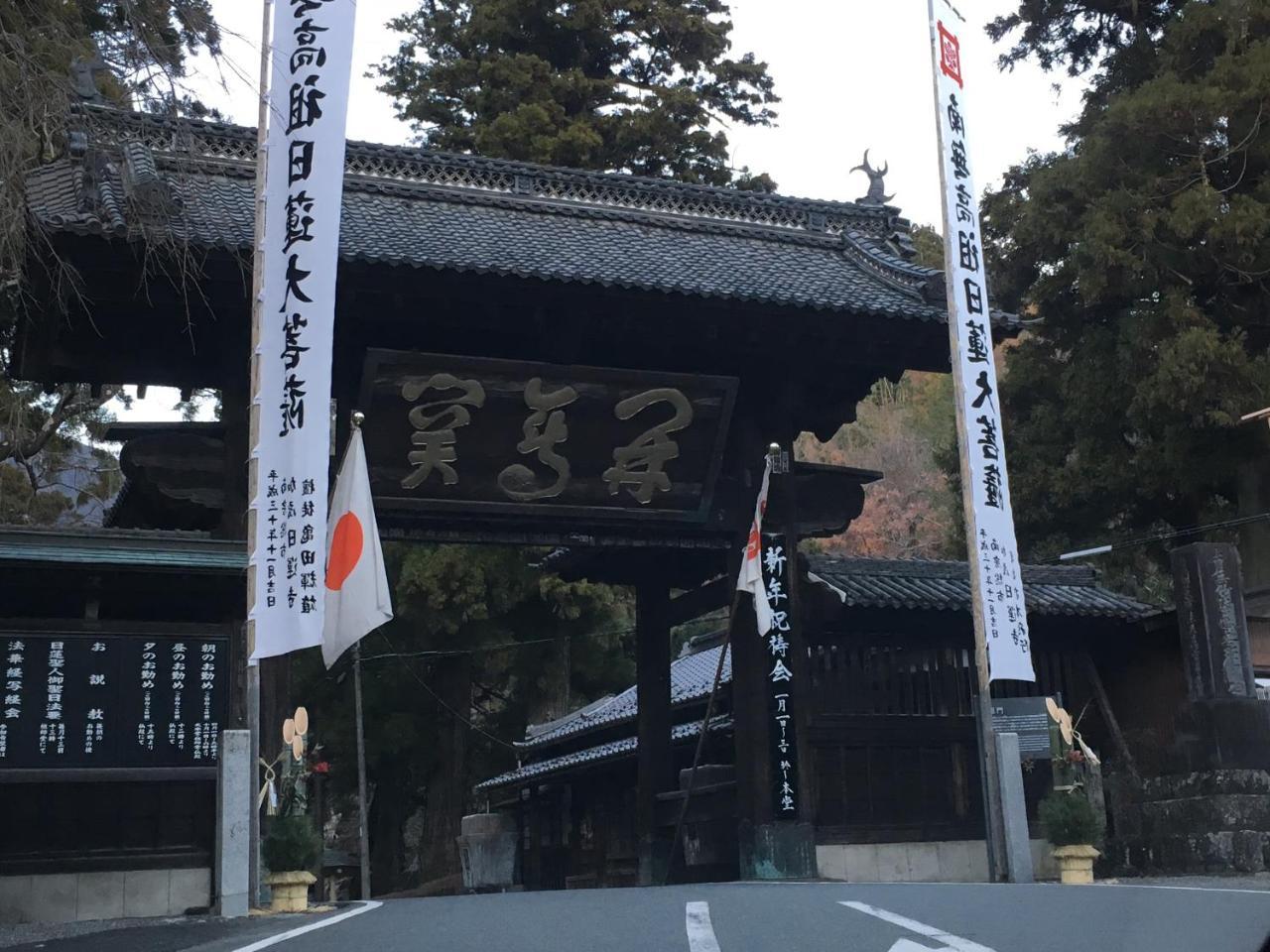 Ryokan Tanakaya Minobu Exteriér fotografie